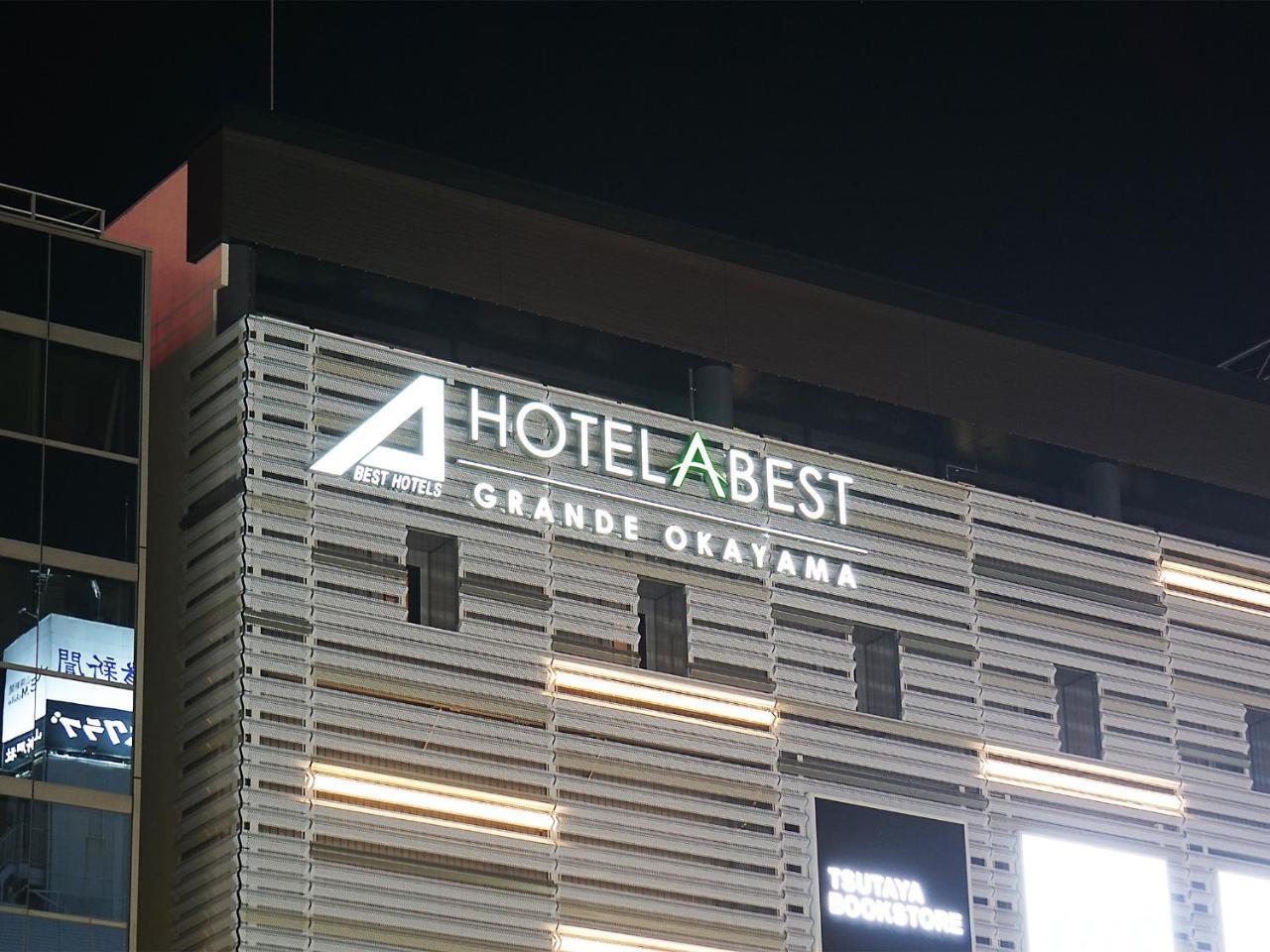 Hotel Abest Grande Okayama Esterno foto